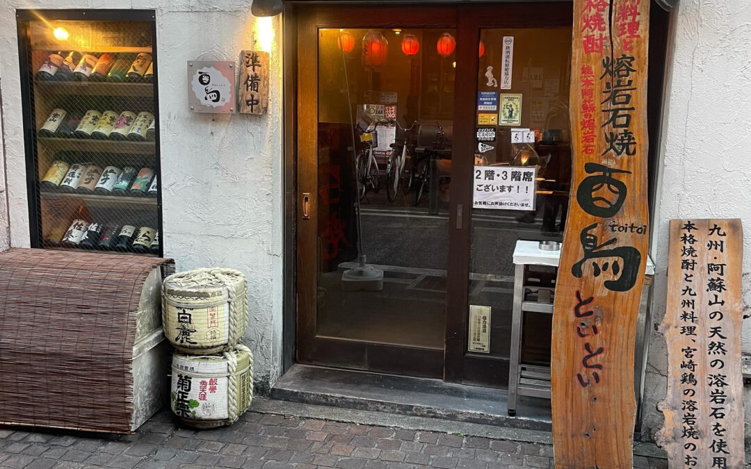 こんばんは！酉鳥(トイトイ)です