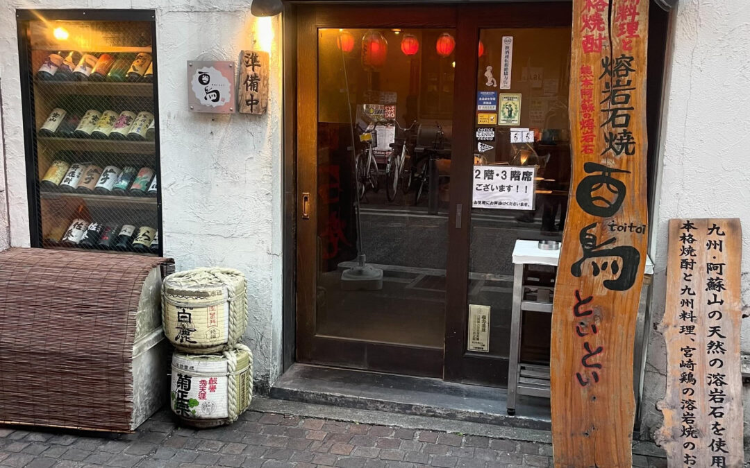 こんばんは!酉鳥(トイトイ)です!