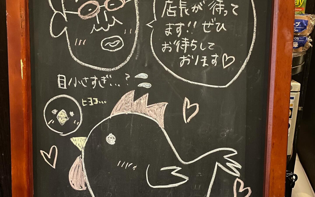 こんばんは!酉鳥(トイトイ)です!